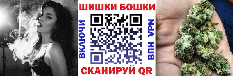 Где продают наркотики Минеральные Воды Кокаин МАРИХУАНА мега как зайти Галлюциногенные грибы Меф ГАШ АМФ