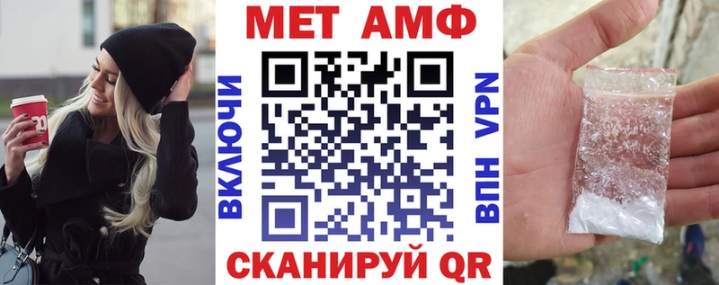 АМФЕТАМИН Premium  Минеральные Воды 