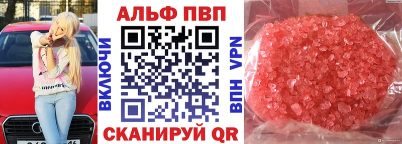 Alpha PVP мука  Минеральные Воды 