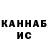 Кетамин ketamine The_Kenny_Show