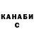 КЕТАМИН VHQ Belka F
