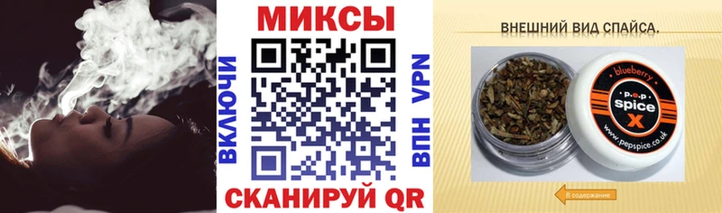 Бутират бутик  KRAKEN ONION  Минеральные Воды 