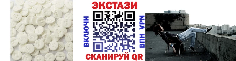 ОМГ ОМГ как зайти  Минеральные Воды  Ecstasy 250 мг 