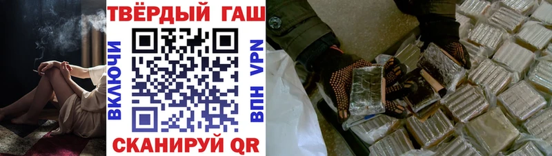 ГАШ VHQ  Минеральные Воды 