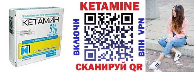 КЕТАМИН VHQ  хочу   Минеральные Воды 