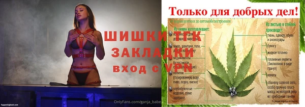 MDMA Premium VHQ Богданович