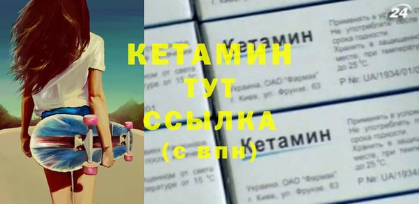MDMA Premium VHQ Богданович