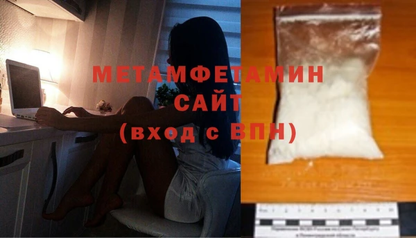 мяу мяу мука Богородицк