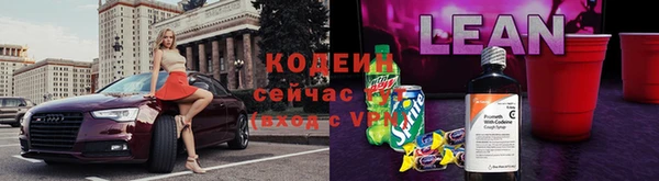 2c-b Богородск