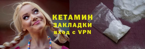 прущие грибы Бугульма