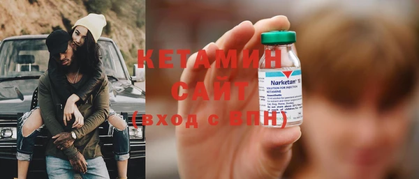 прущие грибы Бугульма