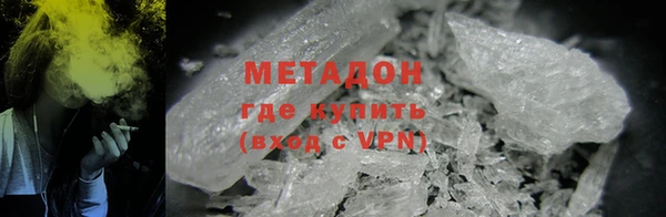 ALPHA-PVP Бронницы