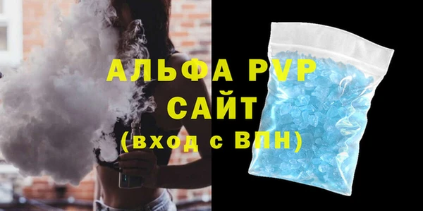 ALPHA-PVP Бронницы
