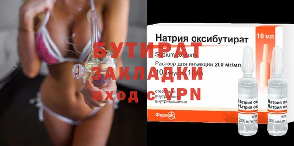 ALPHA-PVP Бронницы