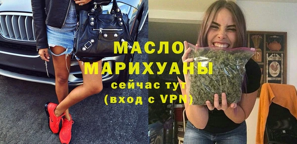 прущие грибы Бугульма