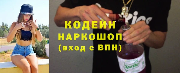 амфетамин Струнино