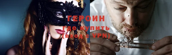 ALPHA-PVP Бронницы