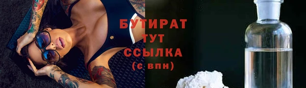 мяу мяу мука Богородицк