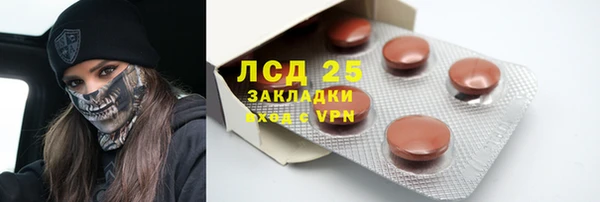 мяу мяу мука Богородицк