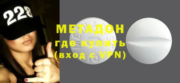 мяу мяу мука Богородицк