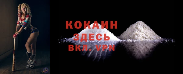 MDMA Premium VHQ Богданович