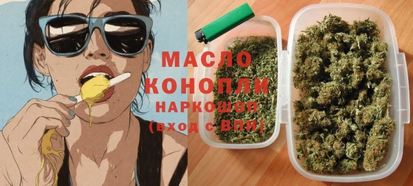 2c-b Богородск