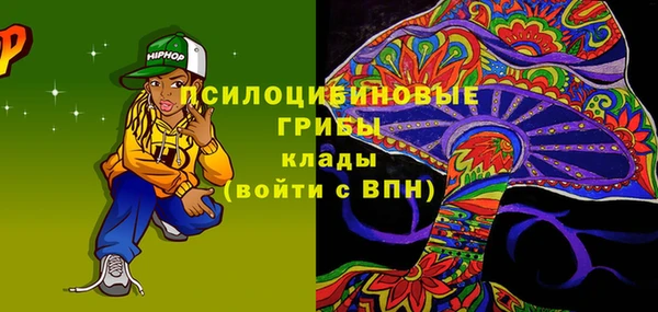 мяу мяу мука Богородицк