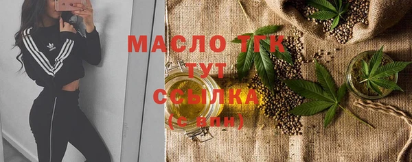мяу мяу мука Богородицк