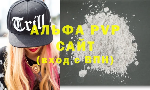 прущие грибы Бугульма