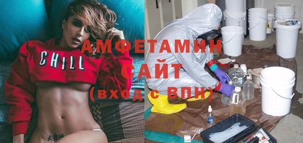мяу мяу мука Богородицк