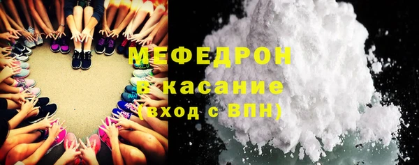 прущие грибы Бугульма