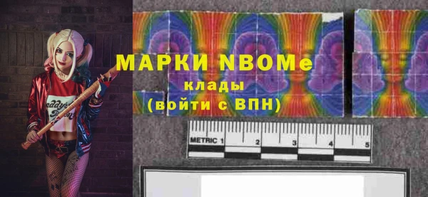 2c-b Богородск