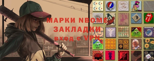 2c-b Богородск