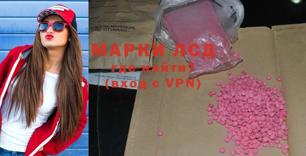 MDMA Premium VHQ Богданович