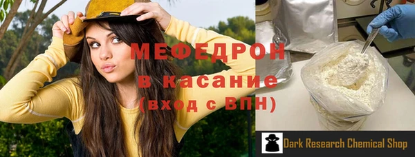 MDMA Premium VHQ Богданович