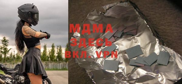 мяу мяу мука Богородицк
