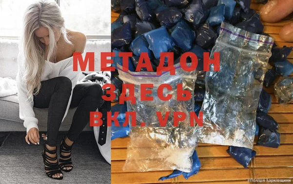 дживик Ступино