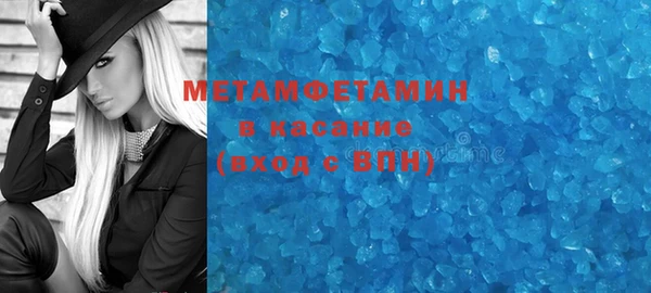 прущие грибы Бугульма