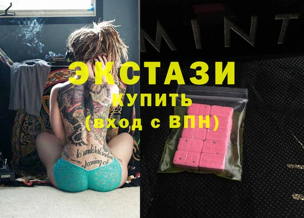 2c-b Богородск