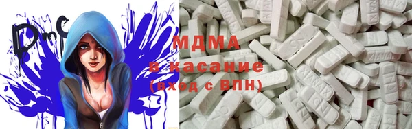 мяу мяу мука Богородицк