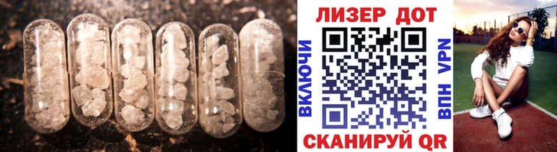 Лсд 25 экстази кислота  блэк спрут tor  Минеральные Воды 
