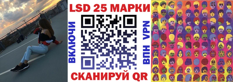 МЕГА зеркало  Минеральные Воды  Марки 25I-NBOMe 1,5мг  цены наркотик 