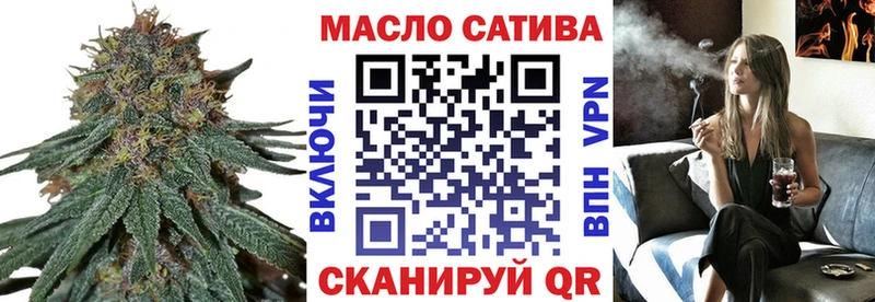 Дистиллят ТГК вейп  Минеральные Воды 